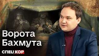 🔥🤔 Навіщо росіяни перекидають додаткові сили. Мусієнко та Моторний розкривають плани окупантів