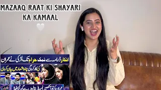 Mazaak Raat Shayari- In Urdu- Indian Reaction- Sidhu Vlogs