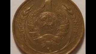 1 копейка 1933 год СССР . Стоимость. 1 penny 1933 year price.