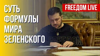 Предложения Киева по достижению мира. НАТО расширяется. Канал FREEДОМ