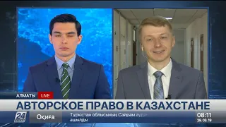 Выпуск новостей 08:00 от 29.03.2019