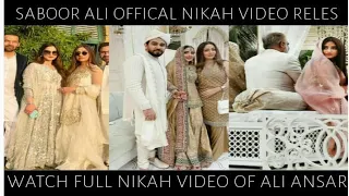 Official nikah video of Saboor Aly and Ali Ansari||official nikah video reles