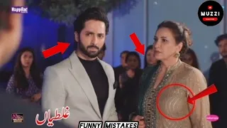 Rah e Junoon Episode 9 | Funny Mistakes | pakistani drama