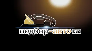 ИЛЬДАР АВТО-ПОДБОР.(Не вышедшее оживление мертвеца)