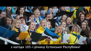 (ESIETENDUS 2023) Ukrainlaste südamed - Ta lendab mesipuu poole