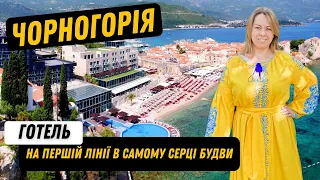 Огляд готелю Avala Resort & Villas 4* відпочинок в Чорногорії / Montenegro