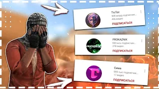 ТОП 3 САМЫХ ХУДШИХ ЮТУБЕРА ПО STANDOFF 2 // СТАНДОФФ 2 // ХУДШИЕ!!!