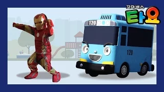 Where are you daddy? with a little Iron Man l Tayo in Real Life  l Tayo the Little Bus