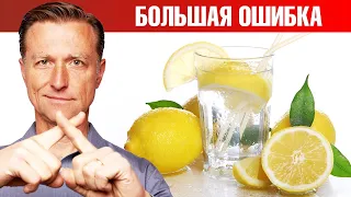 4 главные ошибки при употреблении воды с лимоном🍋