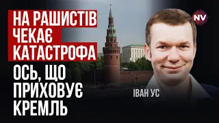 Путін наказав засекретити реальні наслідки цих ударів по РФ | Іван Ус