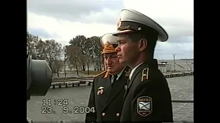 Боевая служба СКР  "Неустрашимый" Балтийск