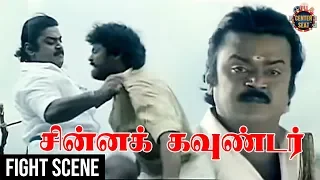 Chinna Gounder Movie Scenes | Vijayakanth Fight Scenes | Sukanya | Manorama | Center Seat