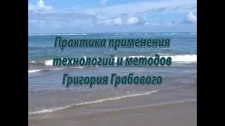 Свидетельство Фомичёвой Л.Н. о применении прибора развития концентраций ПРК-1У