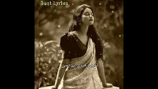 Badnaseeb Ost status/ Sad Pakistani Whatsapp status/ Sehar Gul Khan/ Best Lyrics #shorts #status