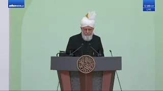 Friday Sermon (Urdu) - 1 October 2021: Men of Excellence : Hazrat Umar ibn al-Khaṭṭāb (ra)