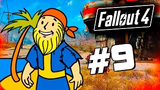 Fallout 4 - CЕКРЕТЫ ПУСТОШИ! - Красивое место для дома! (60 Fps) #9