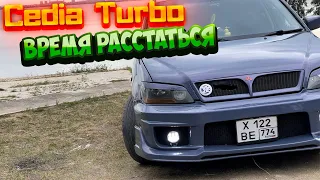 Mitsubishi Lancer Cedia Turbo 4g93t  Покраска в Эксклюзивный цвет!! Время расстаться