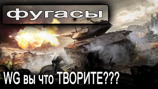 Тест новых фугасов от WG►Песочница wot