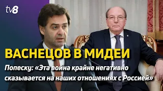 Новости: Васнецов выступил в МИДЕИ с разъяснениями /Простой вотум недоверия против Литвиненко