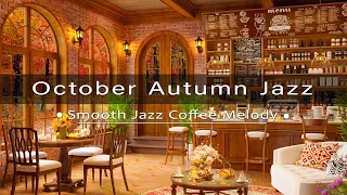 Morning October Autumn Jazz 🍂☕  Cafe Shop Ambience with Sweet Jazz Instrumental Music to Work,Study