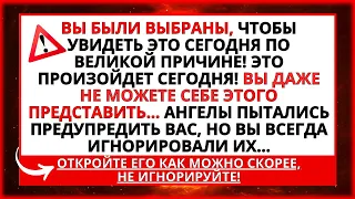 🙏 ЭТО НАВСЕГДА ИЗМЕНИТ ВАШУ СУДЬБУ! С СЕГОДНЯШНЕГО ДНЯ ВЫ... ПОСЛАНИЕ БОГА