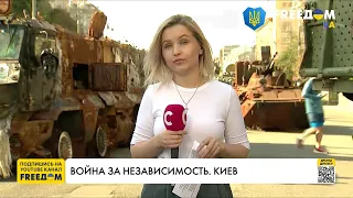 День Независимости Украины. Киев не сломлен