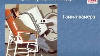 Шептулин А.А. Тошнота и рвота различного генеза. Неспецифические симптомы и конкретные пациенты