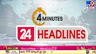 4 Minutes 24 Headlines | 2 PM | 25-12-2022 | TV9