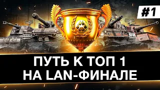 Нидин, Лучший Бой LAN-Финала в битве за 13 МЛН Рублей!