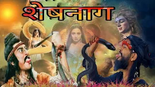 Sheshnaag Full movie | Jeetendra | Danny | Rekha | Rishi Kapoor | Mandakini | Hindi snake movies