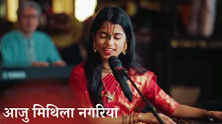Aaju Mithila Nagariya - Maithili X Bhakti Marga - Live Recorded in Germany