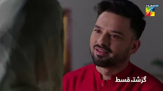 Recap - Ibn-e-Hawwa - Episode 02 - 22nd February 2022 - HUM TV Drama