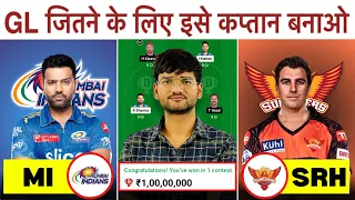 MI vs SRH Dream11 Prediction | MI vs SRH Dream11 Team | Mumbai vs Hyderabad 55th IPL Match 2024