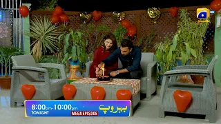 Behroop Mega Episode 98 & 99 Promo | Tonight at 8:00 PM Only On Har Pal Geo