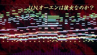 【東方紅魔郷】U.N.オーエンは彼女なのか？を再現してみた