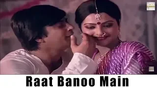 Raat Banoo Main Aur Chand | Full Video Song | Anant Nag, Rekha