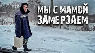 ПО ДОРОГЕ ИЗ МОНАСТЫРЯ ВСТРЕТИЛ МАЛЬЧИШКУ, ОН С МАМОЙ ЗАМЕРЗАЕТ В ХОЛОДНОМ ДОМЕ.