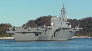 JS Izumo (DDH-183)