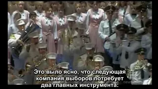 [Documentary] Boris Yeltsin's Second Inauguration August 9, 1996 Russian Anthem (Short Version)