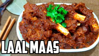 LAAL MAAS | RAJASTHANI LAAL MAAS | लाल मांस | How to make MUTTON LAAL MAAS at home | Mutton recipe