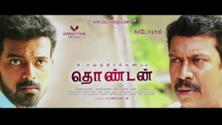 Thondan | Official Motion Poster | Samuthirakani, Vikranth, Sunainaa | U1 Records