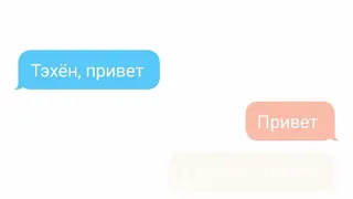 Вигуки часть шестьдесят пятая:нам нельзя быть вместе ~