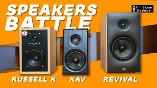 Sound Battle!! Revival, XAV, Russell K. จัดเซ็ท แอมป์+ลำโพงราคาไม่เกินแสน