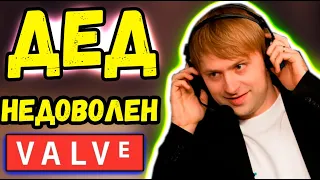 НС ДАЛ ИНСАЙДЫ О ДПС ЛИГЕ / NS О ПОИСКЕ ПО РОЛЯМ НА ВЫСОКИХ РАНГАХ  DOTA 2 / ДОТА 2