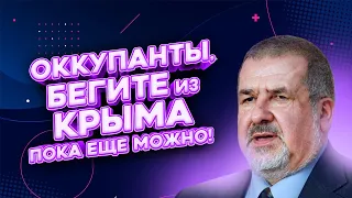 ЧУБАРОВ: сопротивление в Крыму, страх Аксенова, мобилизация крымчан | FREEДОМ