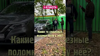 Nissan qashqai отзыв владельца - 1 я часть