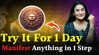 हर Problem Permanently Solve होगी | Manifest Anything in 1 Step (Secret That  Only 1% People Know)