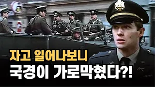 그래서 우리는 필사적으로 땅이라도 파야했다...