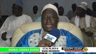 SERIGNE GANA MESSERE NGONTALL SOKHNA DIARRA A NDIANGUE BA MBODJI