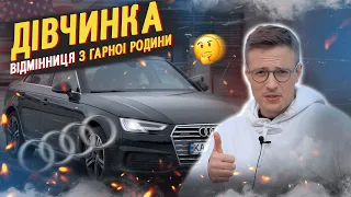 Audi A4 b9 із США. Кращий компактний седан?